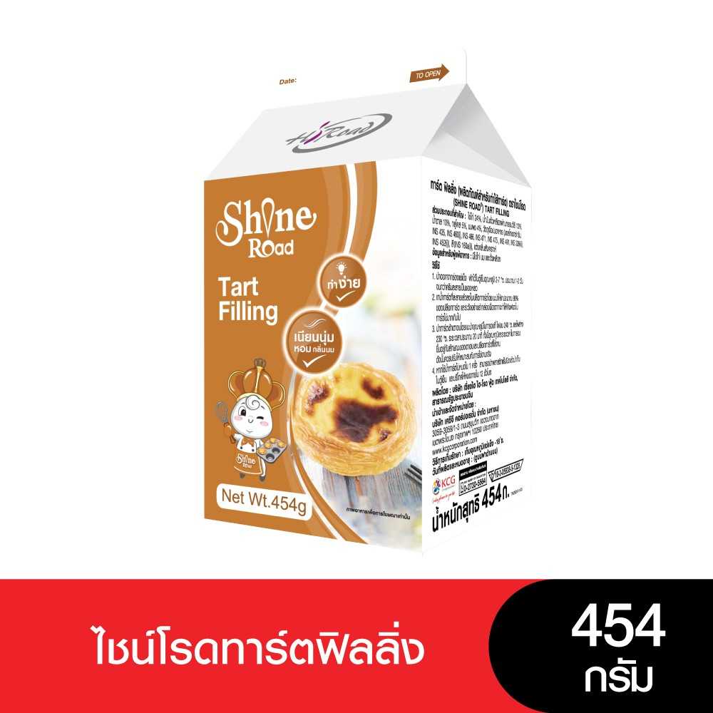 Shine Road Tart Filling  น้ำทาร์ตไชน์โรด 454 กรัม