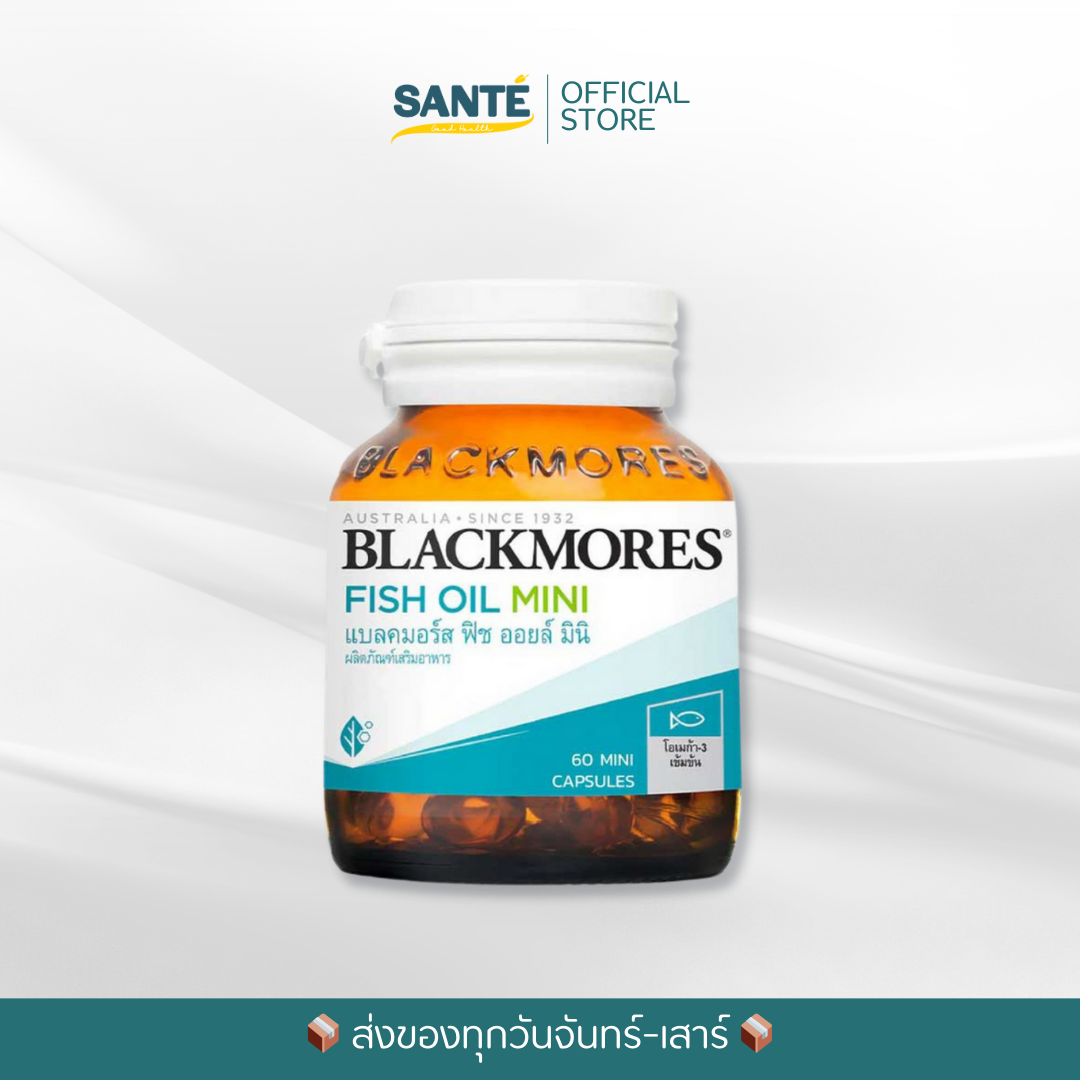 Blackmores Fish Oil Mini ฟิชออยล์ มินิ น้ำมันปลา เม็ดเล็ก ทานง่าย มี 60 มินิแคปซูล