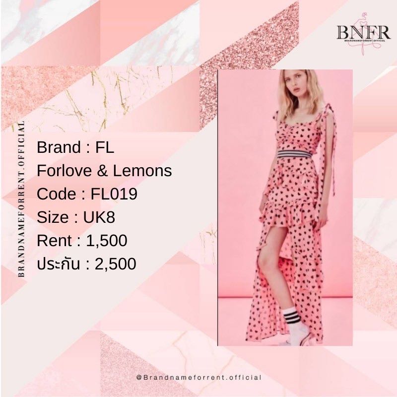 Forlove & Lemons (FL019)