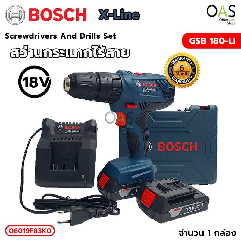 BOSCH Cordless Impact Drill สว่านกระแทกไร้สาย 18V รุ่น GSB 180-LI บ๊อช #06019F83K0