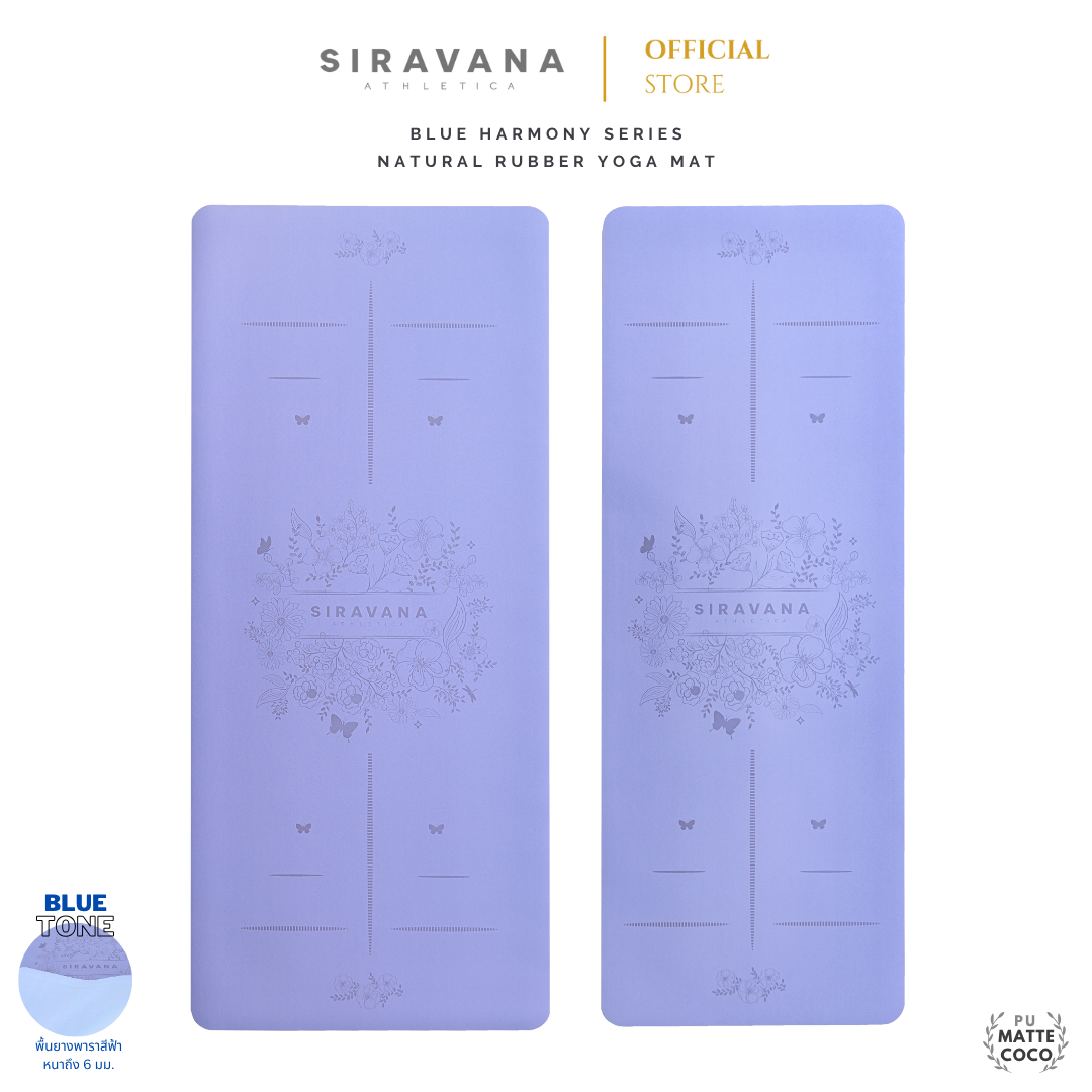 SIRAVANA เสื่อโยคะยางพารา รุ่น Harmony Series สี Blue Ocean ผิว Matte Coco หนา 6 mm