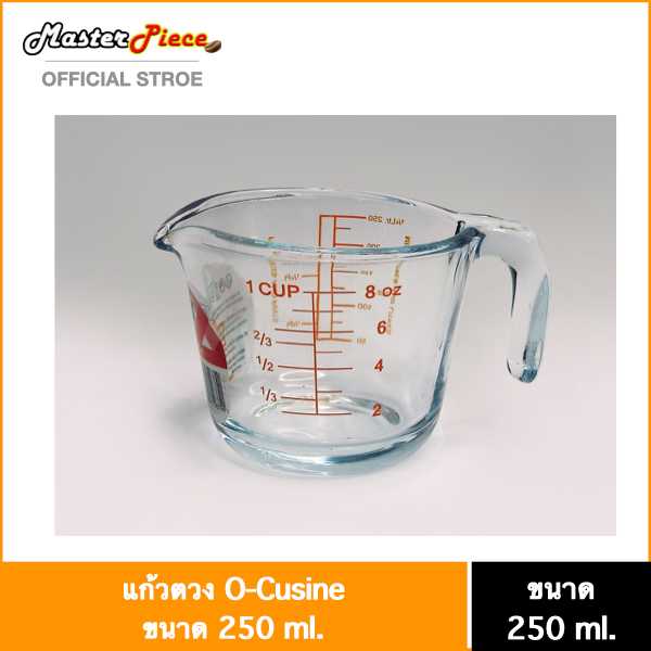 แก้วตวง O-Cuisine ขนาด 250ml