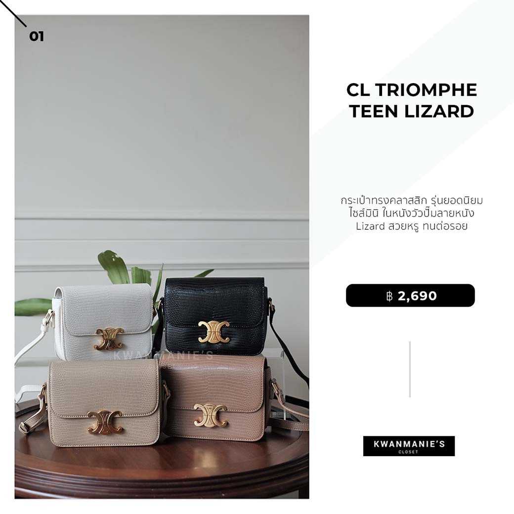 CL Triomphe Teen Lizard