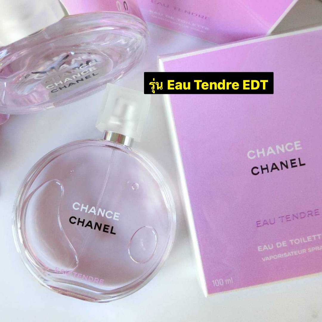 กดแบ่ง Chanel Chance Eau Tendre EDT #ส่งฟรี