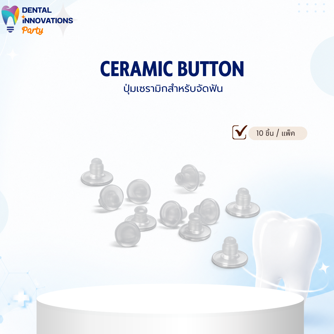 Ceramic Button (ปุ่มเซรามิกจัดฟัน) 10ชิ้น/เเพ็ค