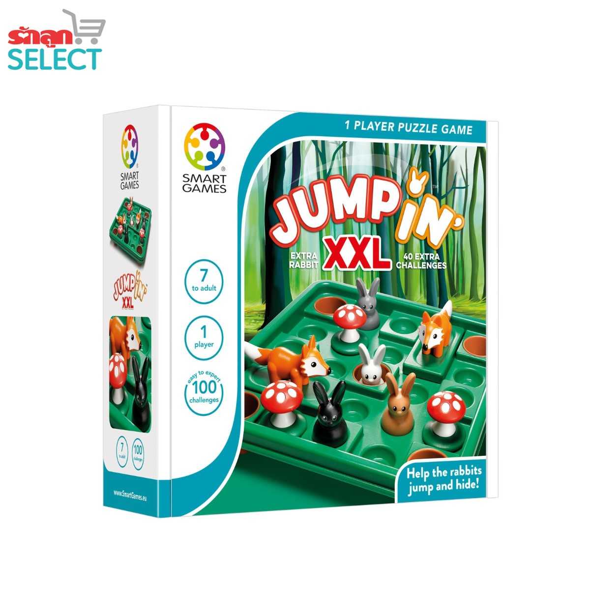 Smart Games, Jump In XXL