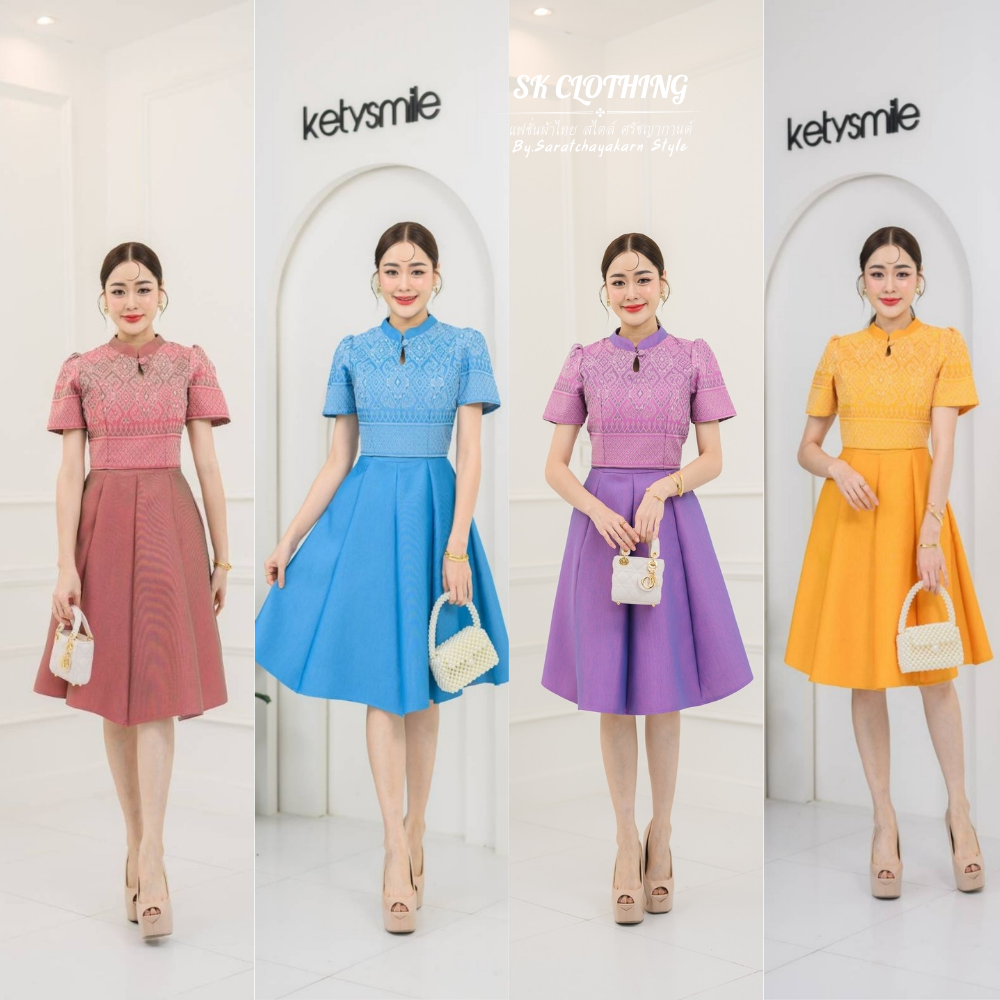 เดรสผ้าทอลายขอพระเทพฯ สีขับผิว คอจีน กระโปรงบาน เนื้อผ้านิ่มใส่สบาย อัดกาว ดีไซน์ สวย หรู ดูแพงมาก