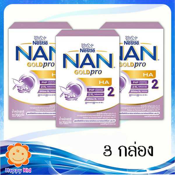 แนน ออฟติโปร HA2, 700 กรัม 3 กล่อง