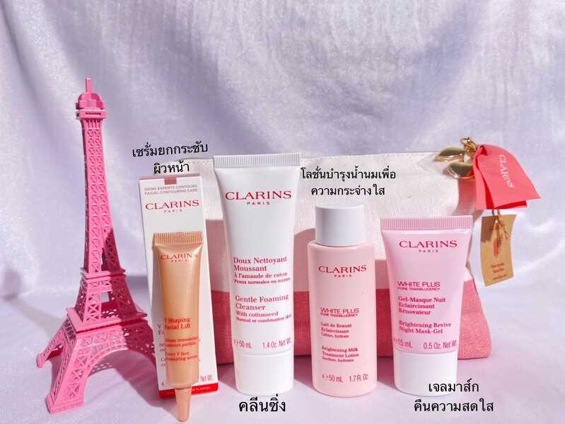 clarins set เครื่องสำอาง 4ชิ้น +กระเป๋า