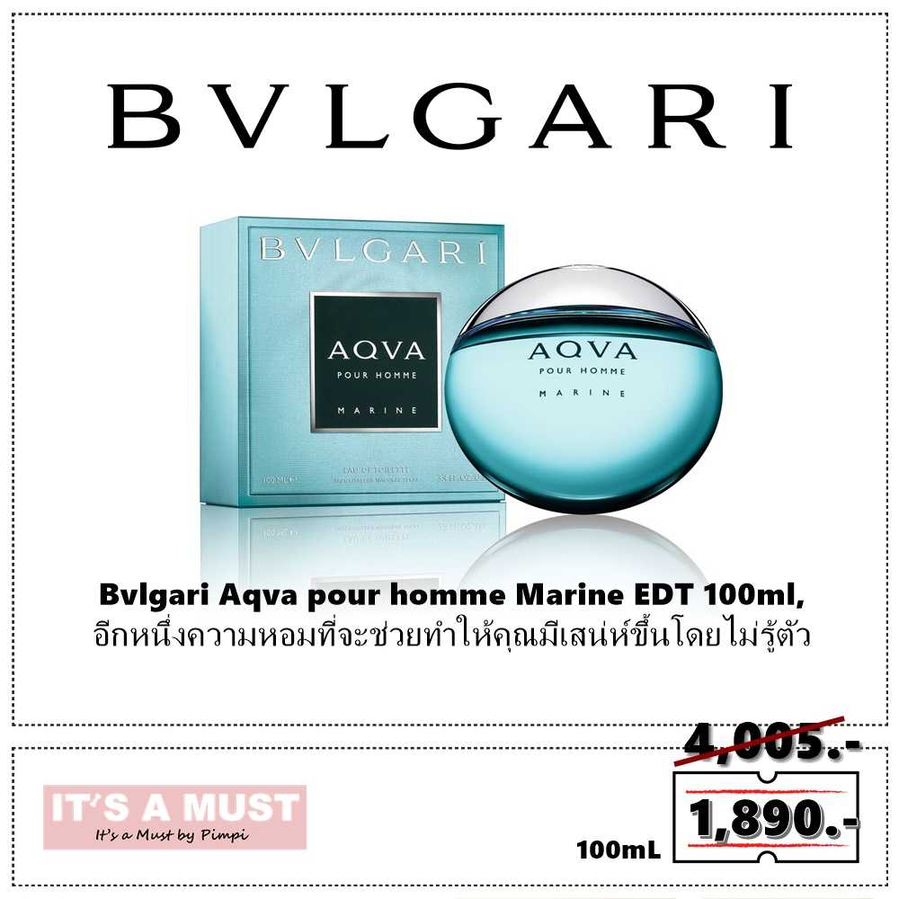 BVLGARI AQVA POUR HOMME Marine 100mL