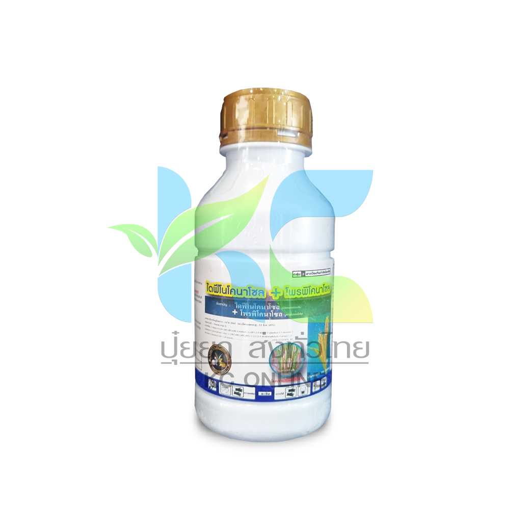 ไดฟีโนโคนาโซล + โพรพิโคนาโซล BM  (Difenoconazole + Propiconazole) 500ซีซี