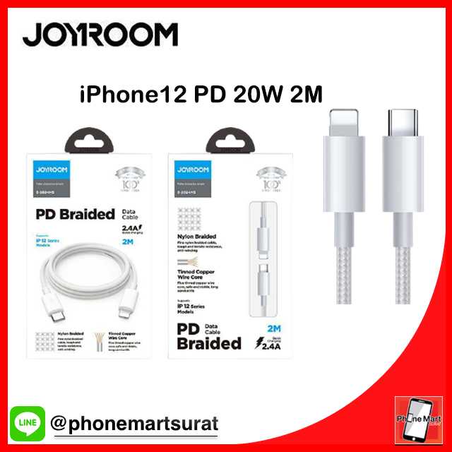 สายชาร์จ Joyroom S-2024M5 2M PD 20W For iPhone 12