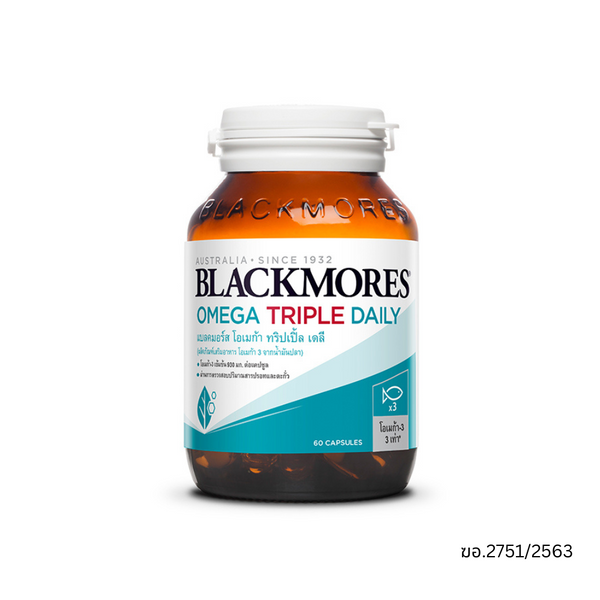 Blackmore Omega Triple Daily แบลคมอร์ส 930 มก. จำนวน 60 แคปซูล