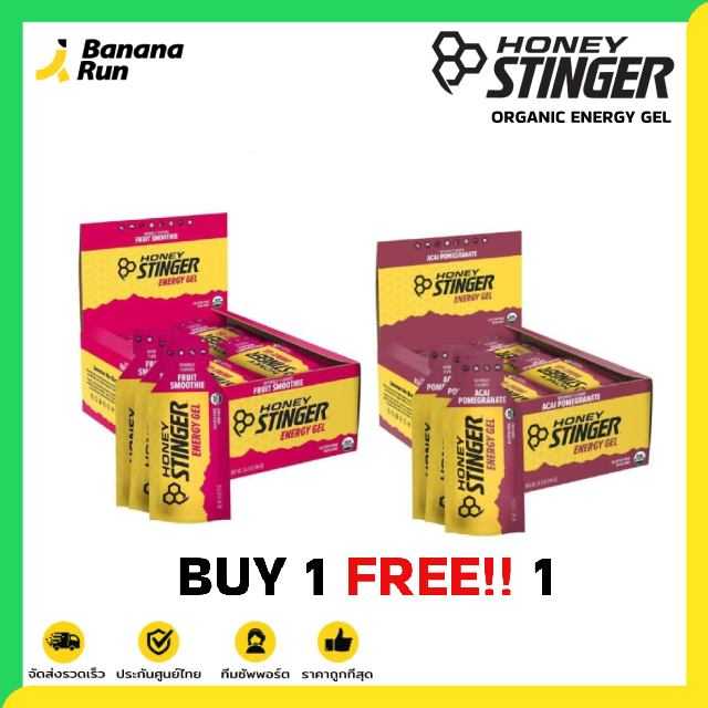Honey Stinger Organic Energy Gel เจลให้พลังงานผลิตด้วยวัตถุดิบธรรมชาติ