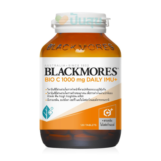 Blackmores Bio C 1000mg. Daily IMU+ (120 Tablets) แบลคมอร์ส ไบโอ ซี 1000 มก. เดลี ไอมู+