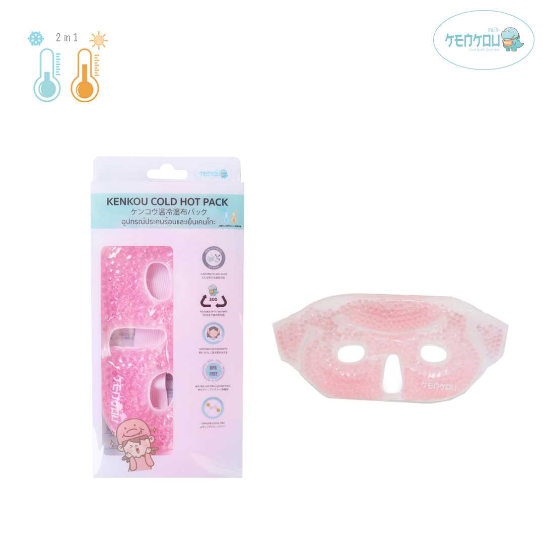 เจลประคบร้อนเย็นเคนโกะ - ประคบหน้า สีชมพู KENKOU Cold Hot Pack – Face Mask (Pink)