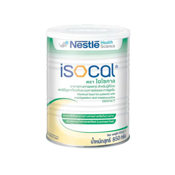 Nestle HealthScience ISOCAL เนสท์เล่ เฮลท์ ไซเอนซ์ ไอโซคาล 850 กรัม x 24 กระป๋อง