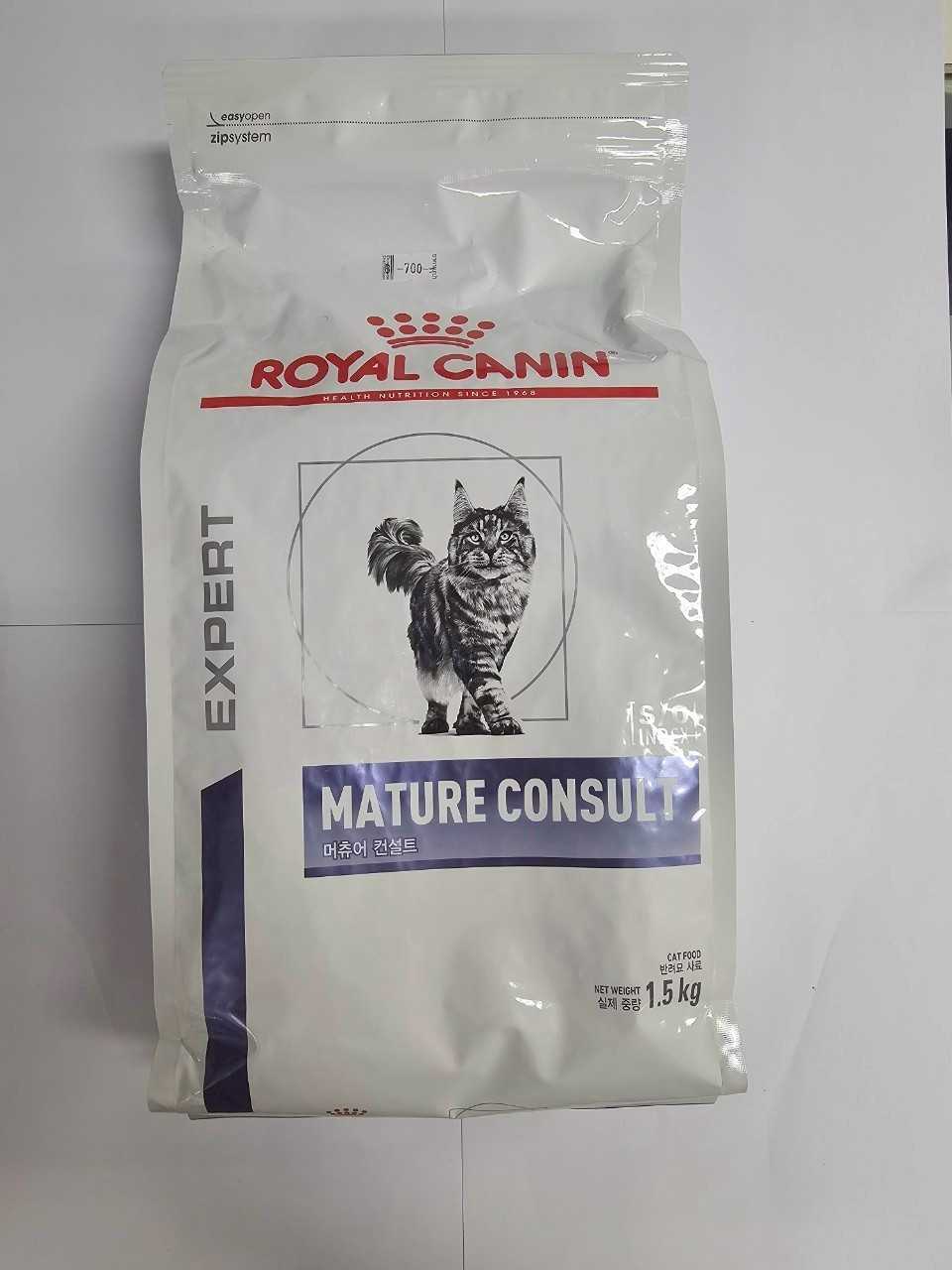 CAT MATURE CONSULT