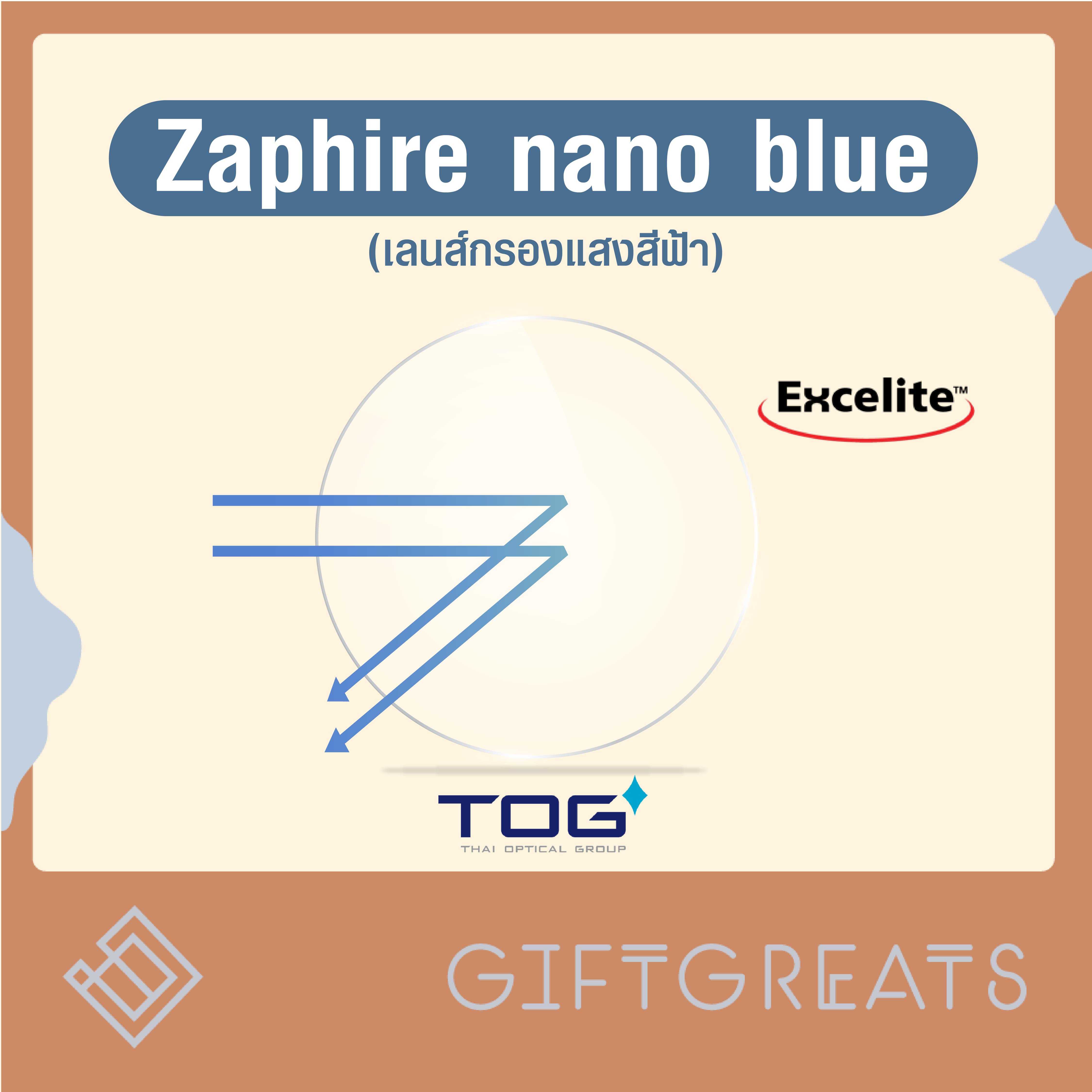 TOG Excelite Zaphire Nano Blue1.5 (เลนส์กรองแสงสีฟ้า)