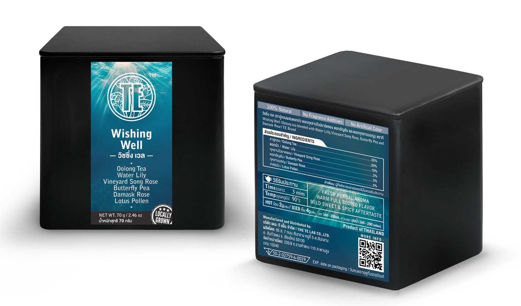 Wishing Well (ชาประจำธาตุน้ำ)