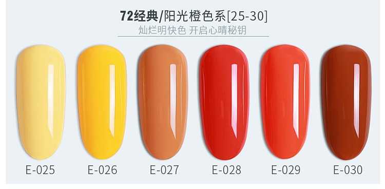 GAOY สีเจลออแกนิค ขนาด10ml สี 25-30