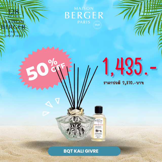 Kali Scented Bouquet - Givree