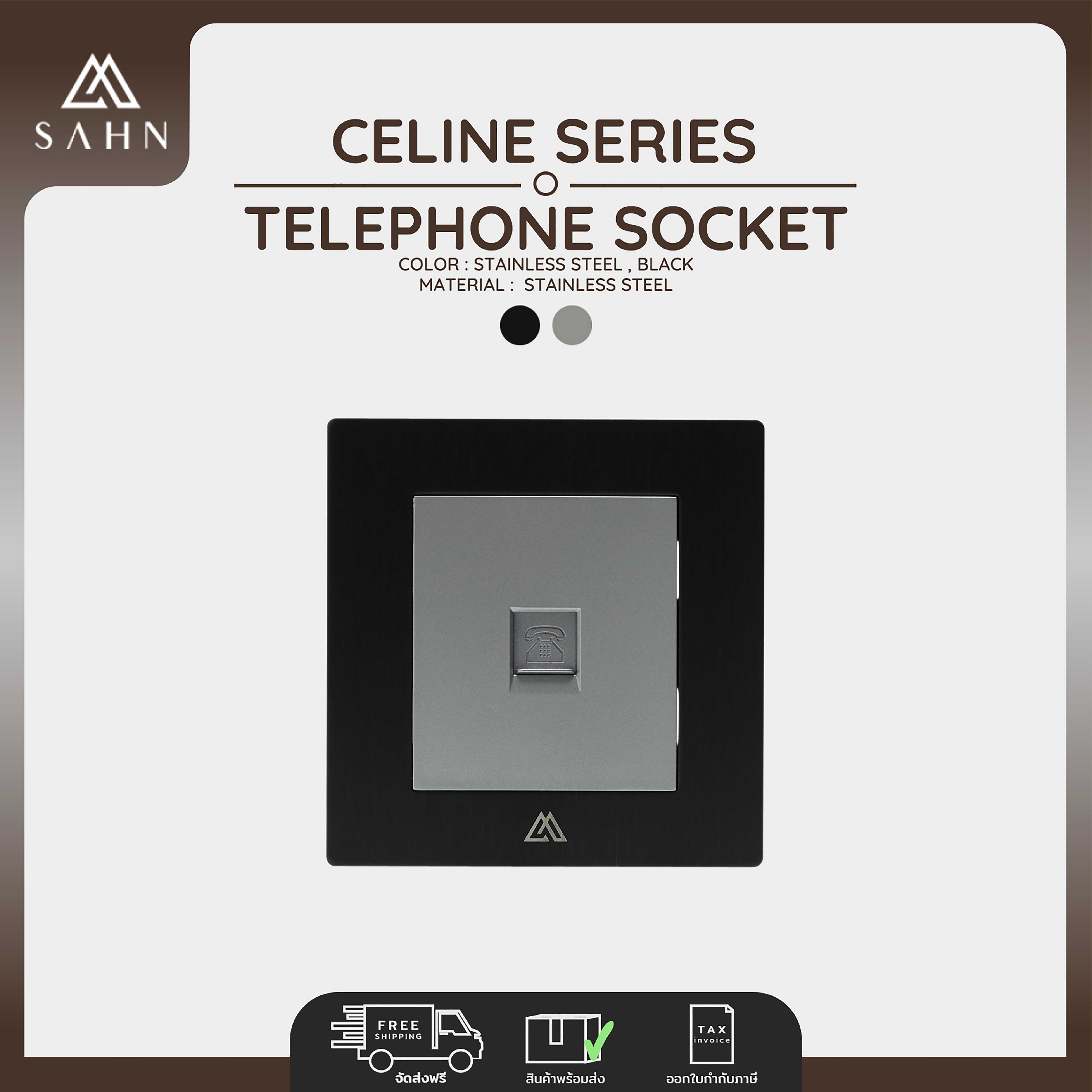 Telephone Socket [SAHN] Celine Series (C17) Stainless Steel