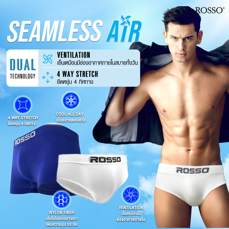 Rosso Seamless Air ทรง Brief (แพ็ก 6 ตัวคละสี)