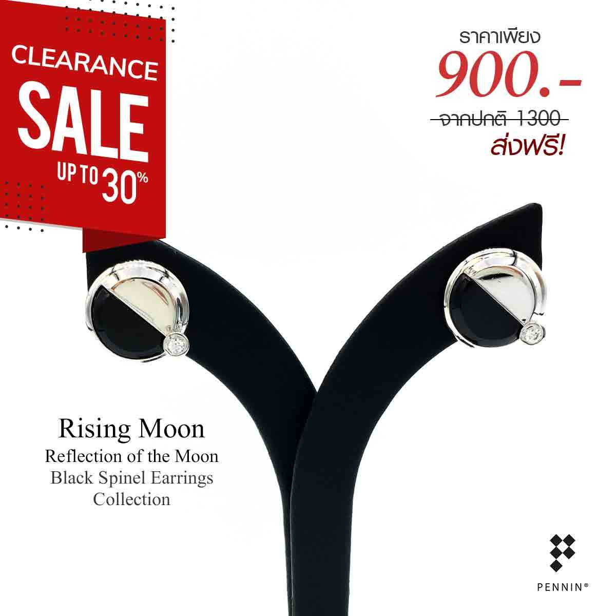 [SALE30%] Rising Moon : ต่างหูนิลแซมเพชรเฉียง ดุจพระจันทร์ขึ้น ดึงดูดโชคลาภ ปกป้องคุ้มครอง