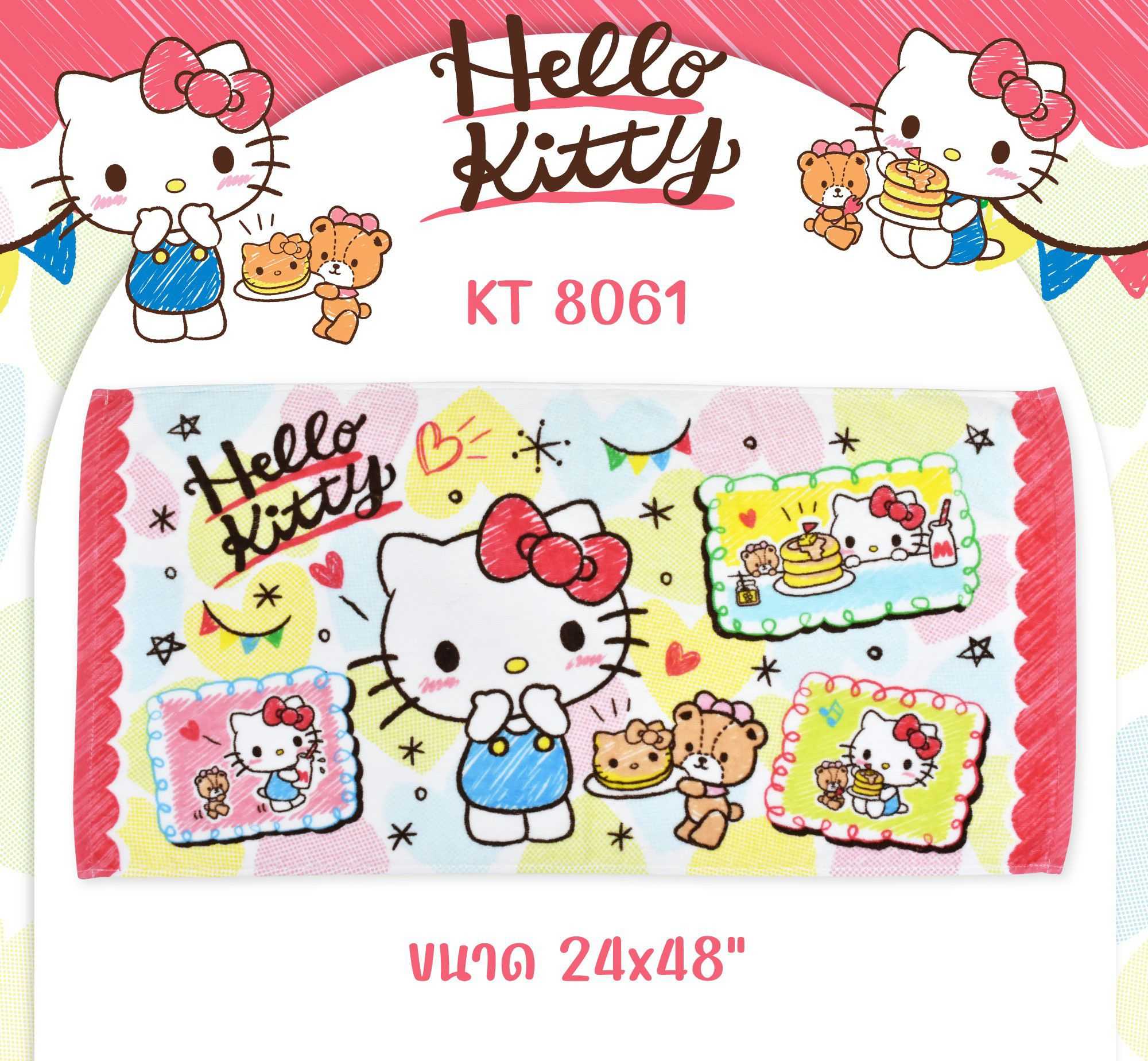 i-Biley ผ้าขนหนู 24x48 นิ้ว KT-8061 HelloKitty ลายลิขสิทธิ์แท้ 100% ผ้านุ่ม