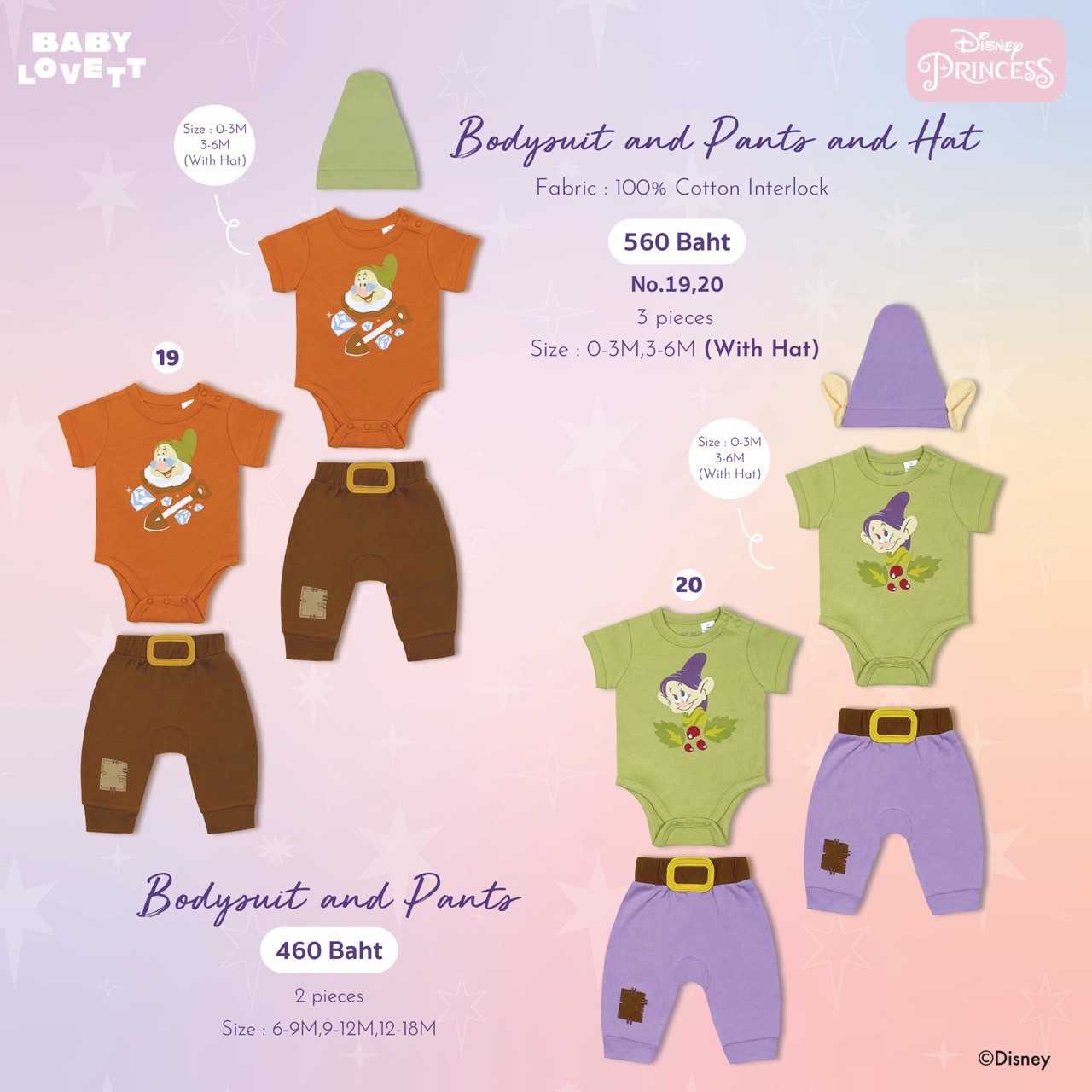 👑 Princess 👑 - Bodysuit and Pants