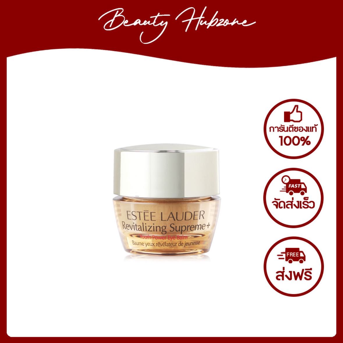 Estee Lauder Revitalizing Supreme+ Youth Power Eye Balm 5 ml