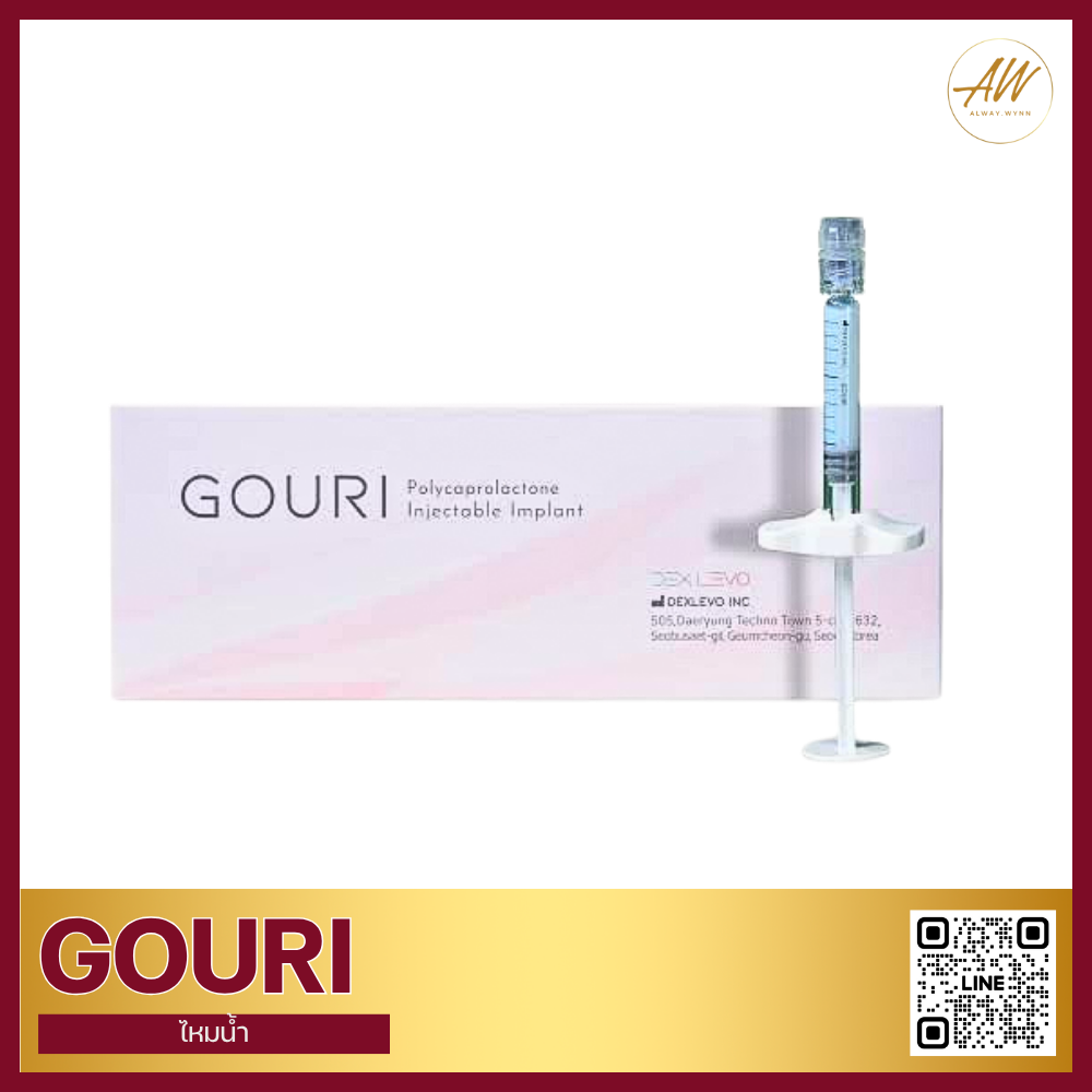 Gouri ไหมน้ำ  นำเข้า/อย.ไทย