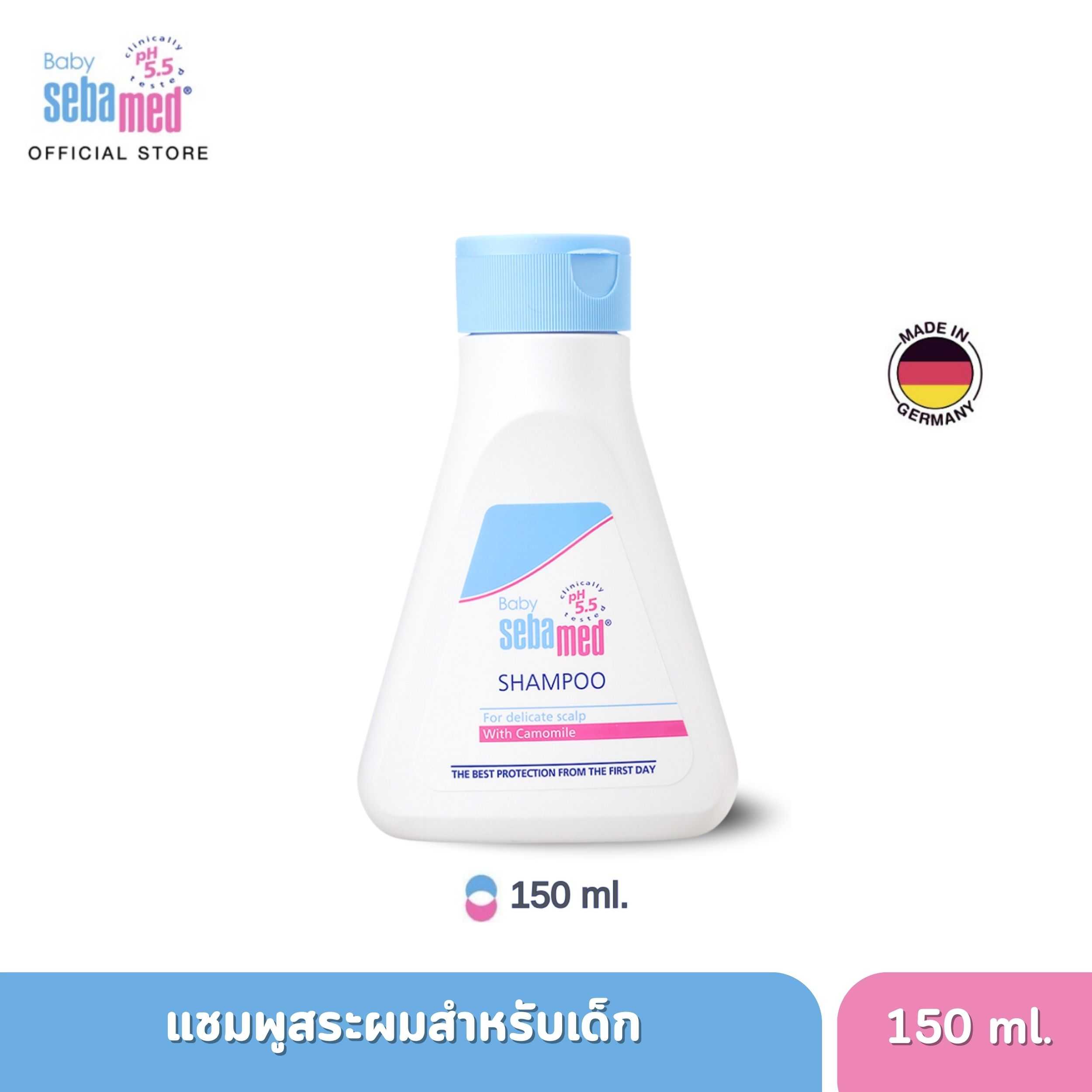 SEBAMED BABY SHAMPOO 150 ML. แชมพูสระผมสำหรับเด็ก