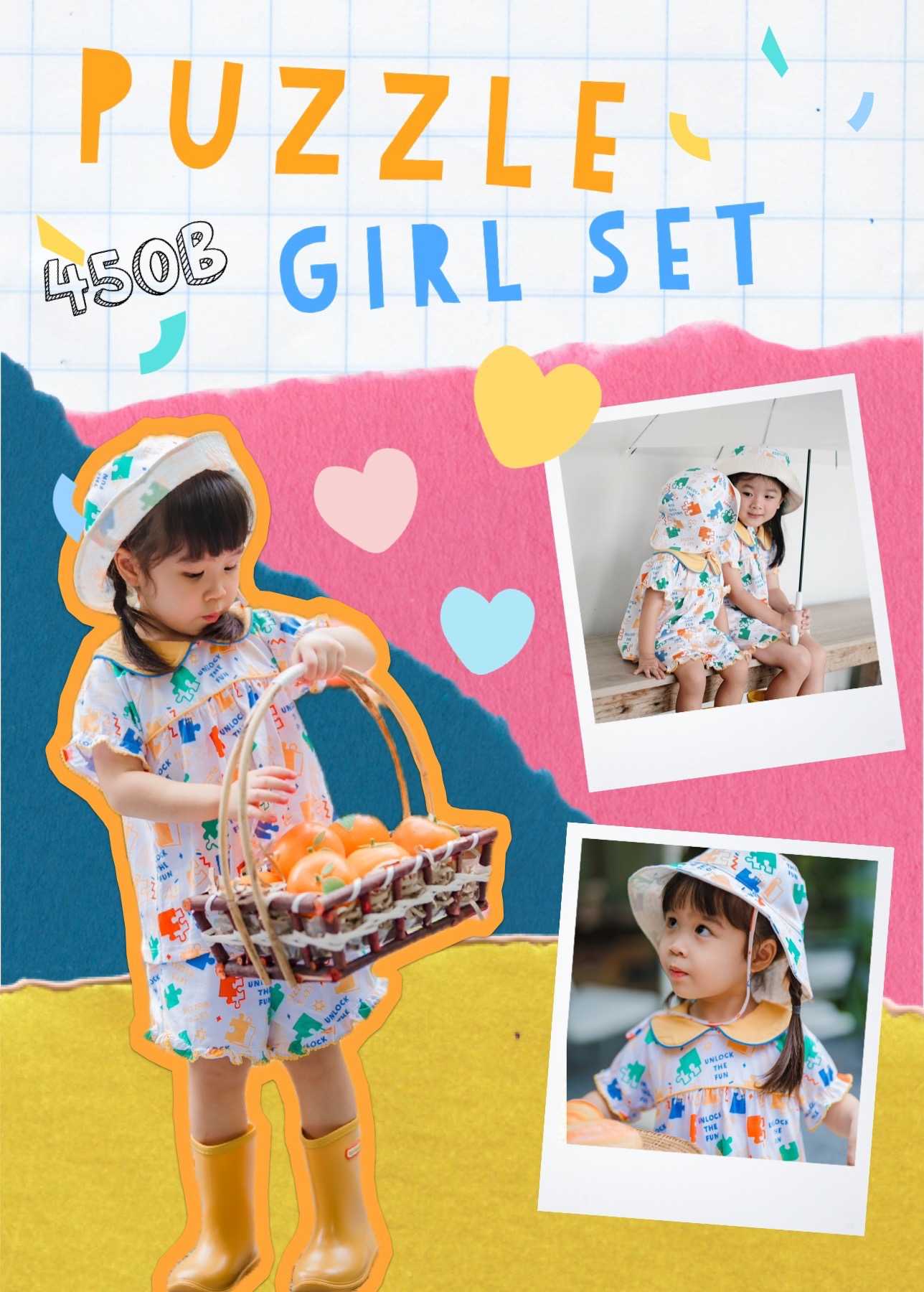 Puzzle Girl Set ( 2pcs)