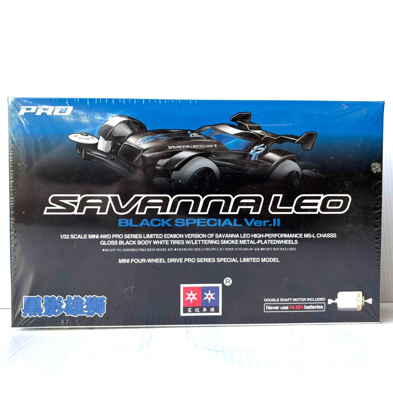 Savanna Leo Black Special Ver.II