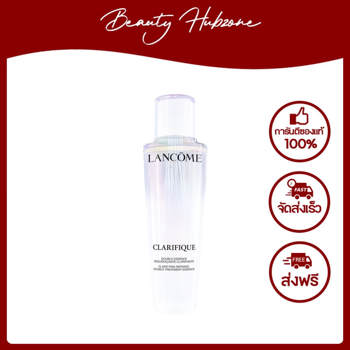 Lancome Clarifique Double Treatment Essence 150 ml