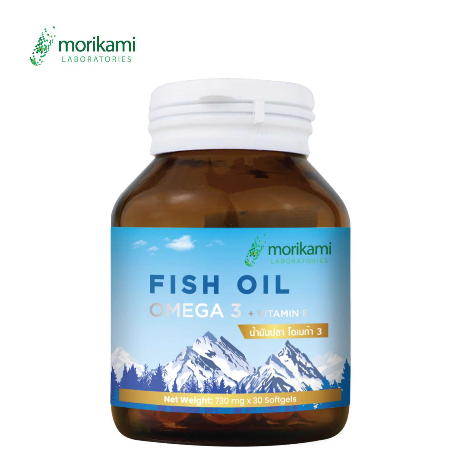 น้ำมันปลา โอเมก้า 3 ผสม วิตามินอี Fish Oil Omega 3 Vitamin E x 1 ขวด morikami LABORATORIES