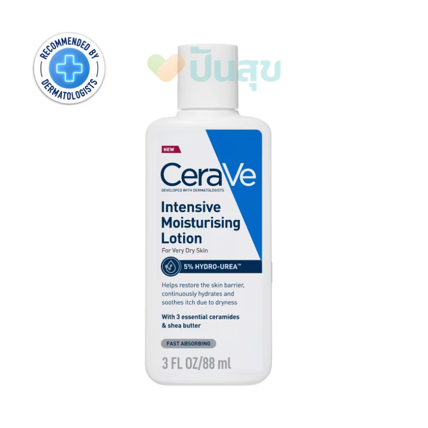 CeraVe Intensive Moisturising Lotion โลชั่นกู้ผิวแห้งกร้านขั้นสุด สำหรับผิวแห้งมาก 88ml