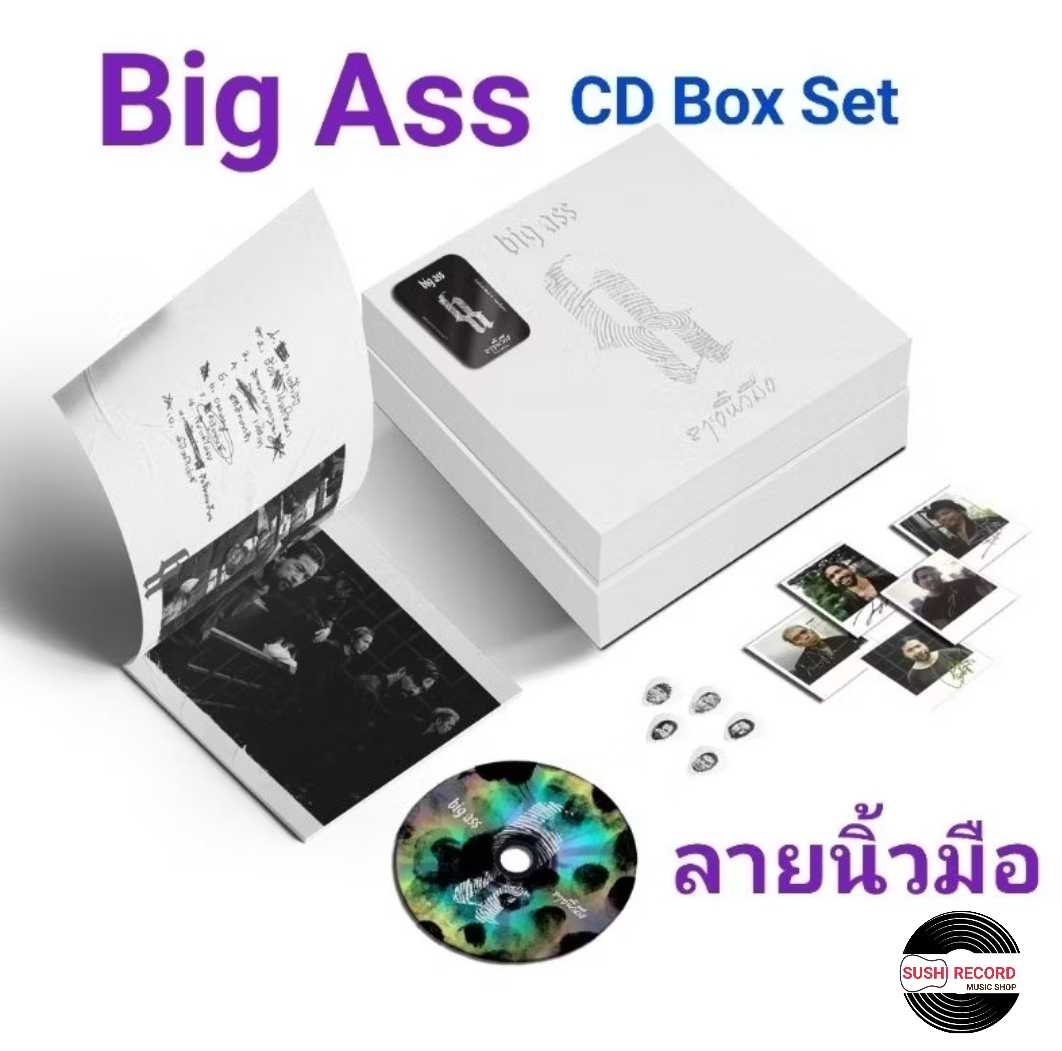 ■มือ1 CD Box Set Big Ass อัลบั้มชุดที่ 9 “ลายนิ้วมือ” - บิ๊กแอส