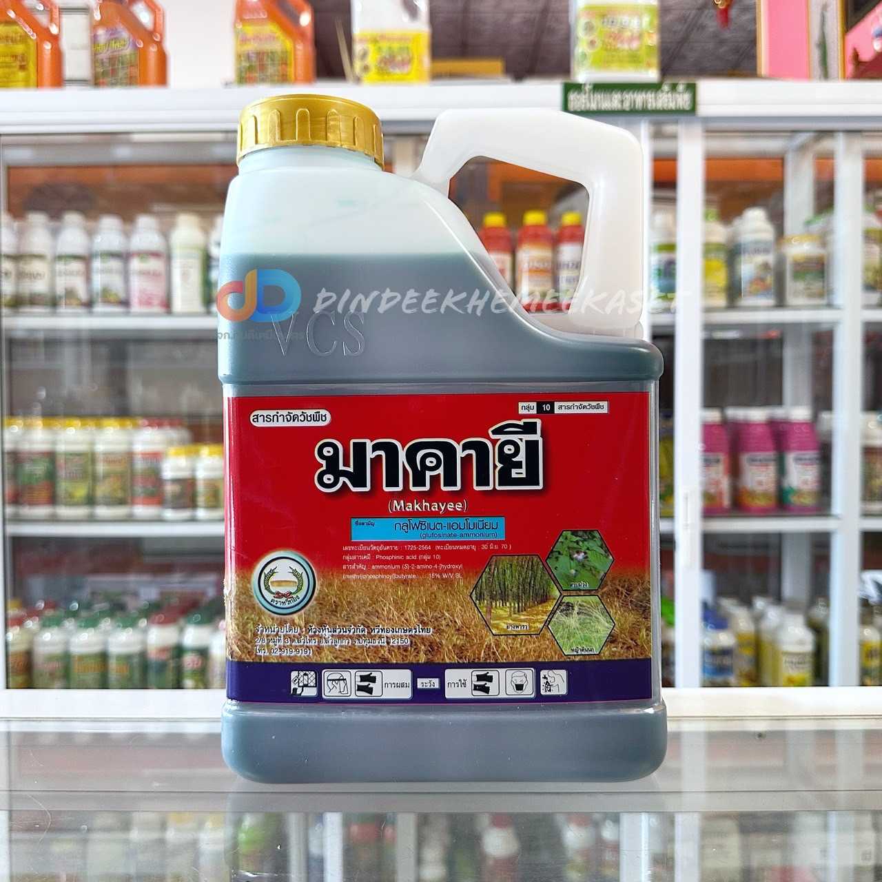 มาคายี(หวีทอง) ขนาด 4 ลิตร สารกลูโฟซิเนต-แอมโมเนียม ยากำจัดวัชพืชประเภทใบกว้าง ใบแคบ