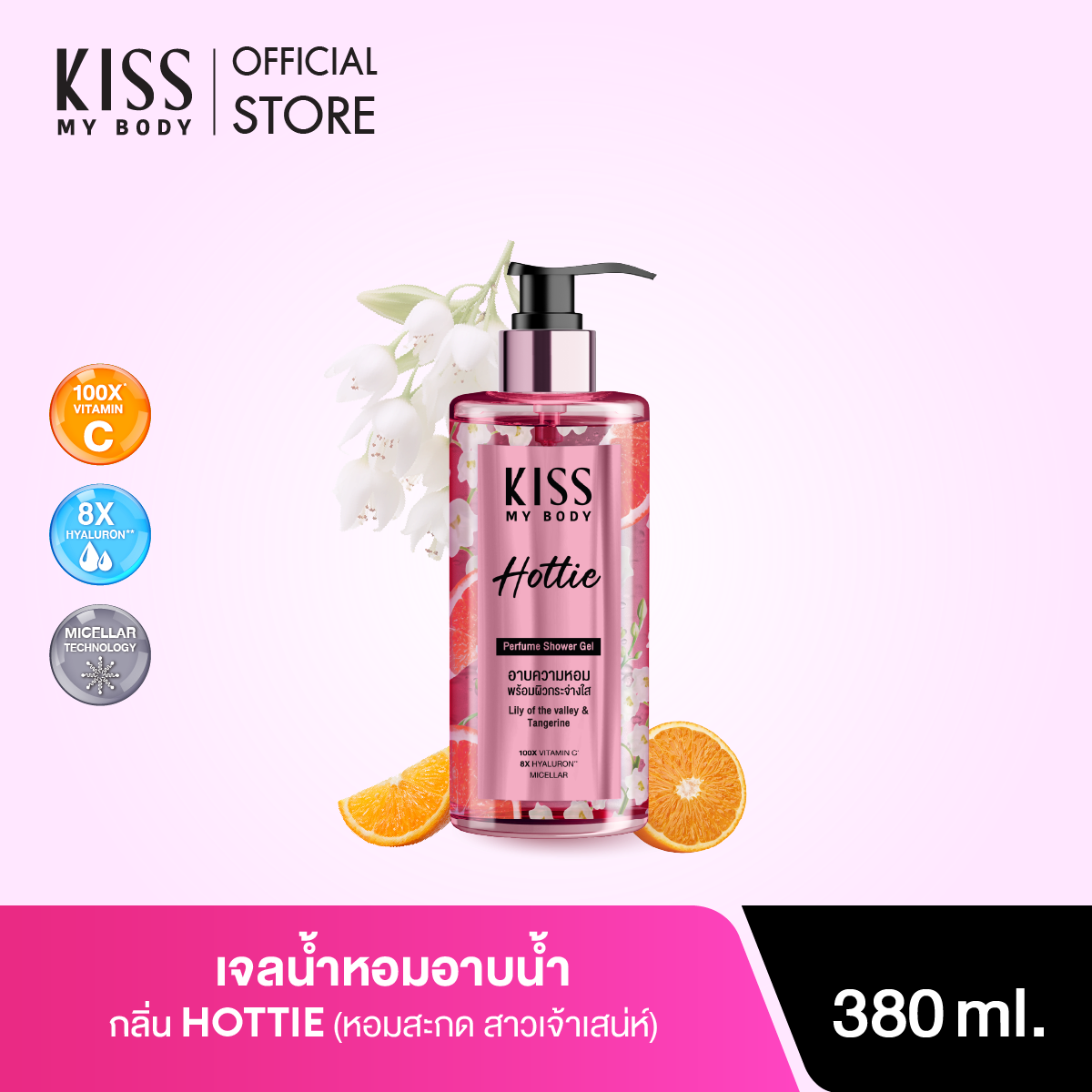 KISS MY BODY Whitening Perfume Shower Gel Hottie 380 ml