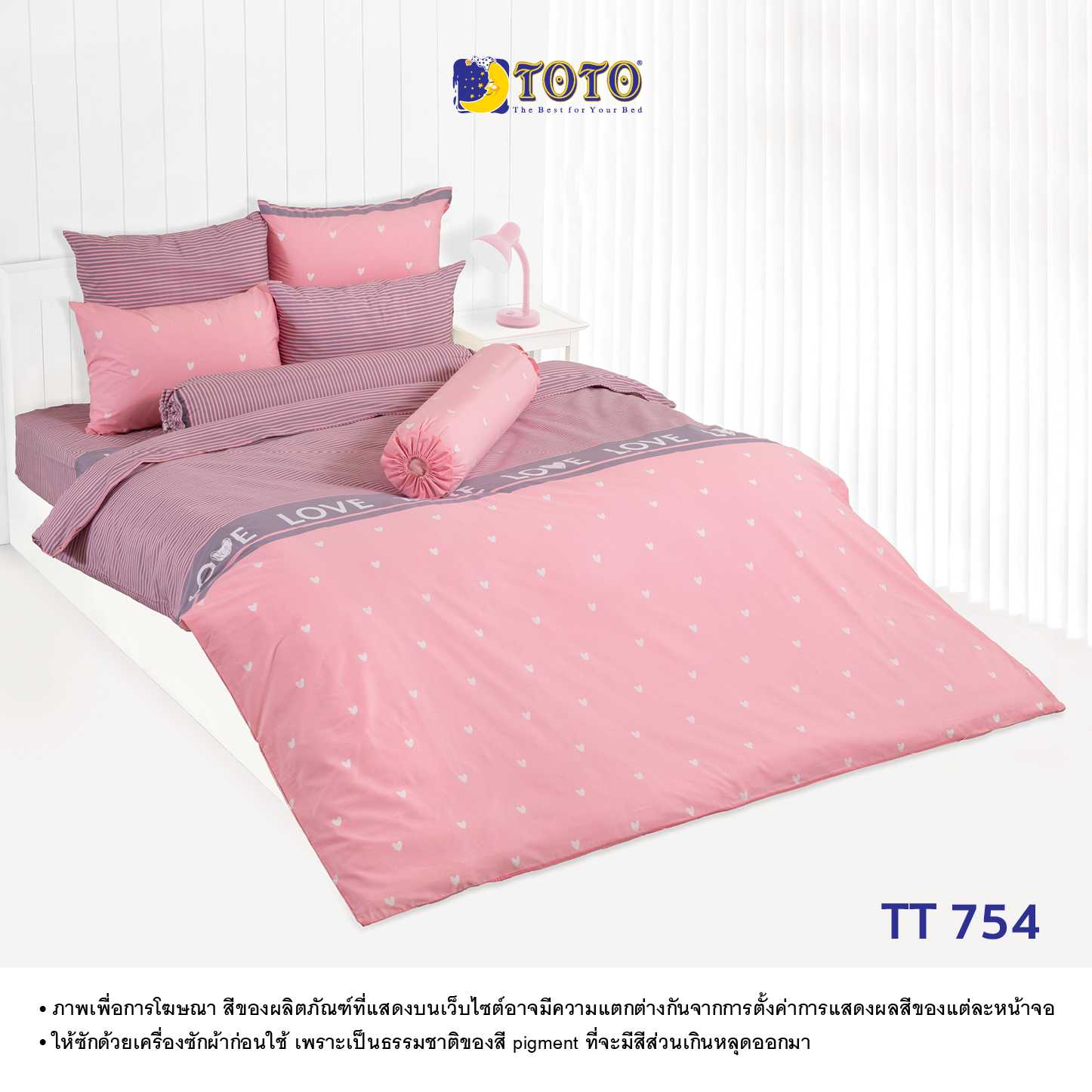 TOTO ชุดครบเซ็ต ผ้านวม6ฟุต + ชุดผ้าปู 6 ฟุต ลาย TT754 (Campaign5) 68#6-3