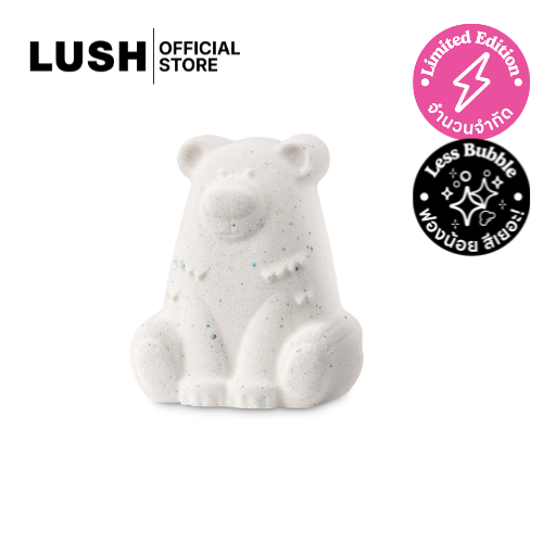 LUSH BATH BOMB บาธบอมบ์ SLEEPY BEAR BATH BOMB 95g (CHRISTMAS EXCLUSIVE)