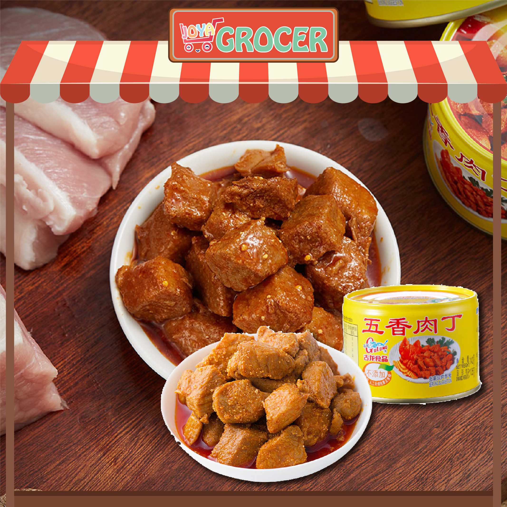 Gulong Spiced Diced Pork 古龙五香肉丁