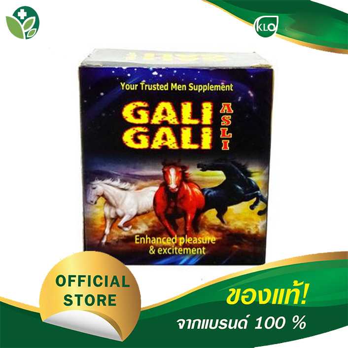 Gali Gali Kapsul  เพื่อให้ความแข็งแรงและความอดทนเป็นพิเศษเมื่อเกี่ยวข้องการมีเรื่องเพศสัมพัน