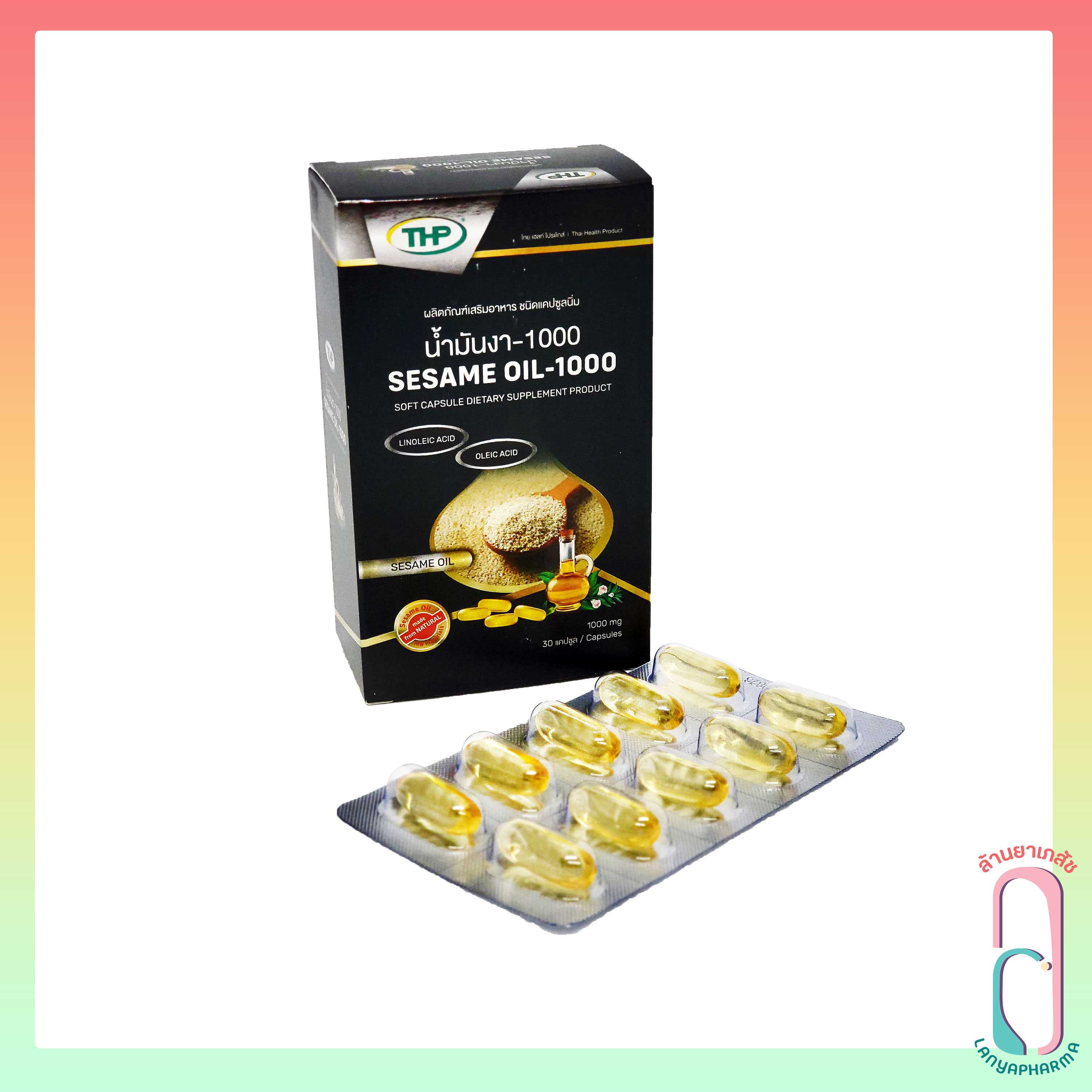 Sesame oil-1000 น้ำมันงาแคปซูล