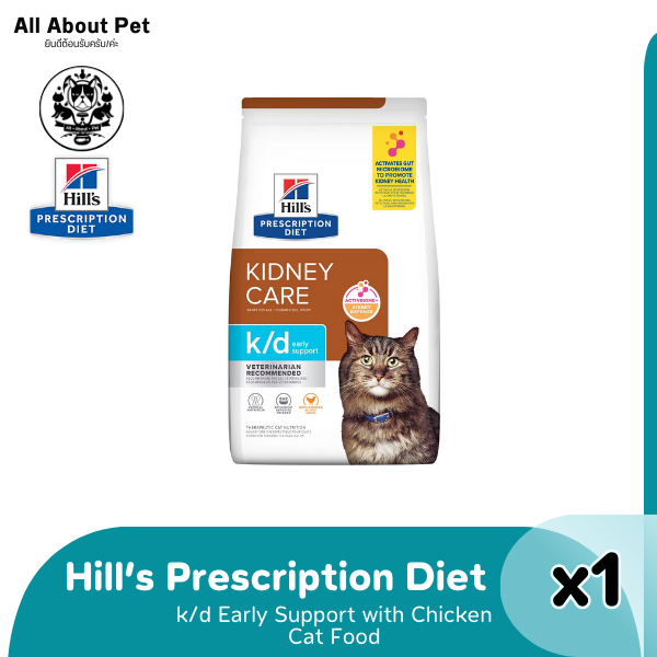 Hill's k/d Early Support 4lbs - อาหารแมว สำหรับปัญหาโรคไตระยะแรก ขนาด 1.81 กก.