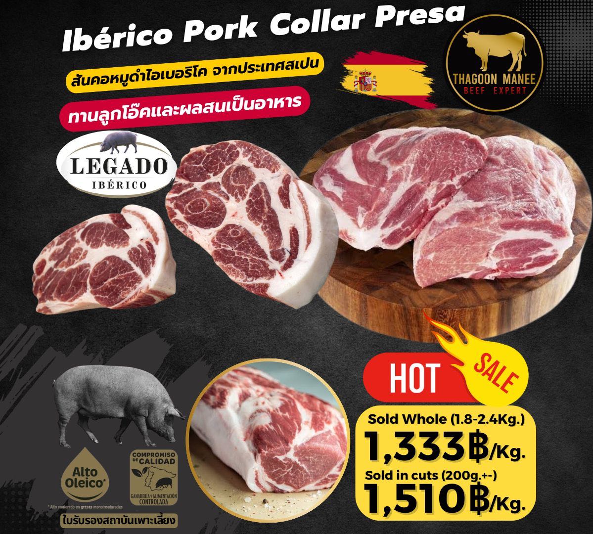  iberico pork collar presa(สันคอ)