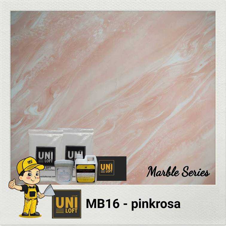 ปูน​ลาย​หินอ่อน​ MB16-Pinkrosa​ 5kg.+เคลือบ​เงา​สูตร​น้ำ